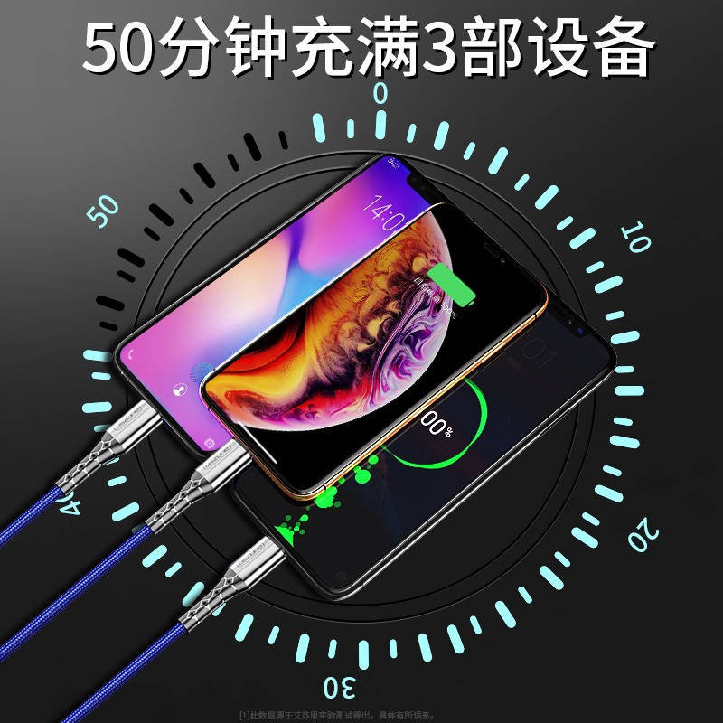 一拖三數據線三合一充電線器手機快充多頭萬能通用車載適用蘋果多功能二合一拖type-c安卓伸縮3多用6沖7三頭P-細節圖4