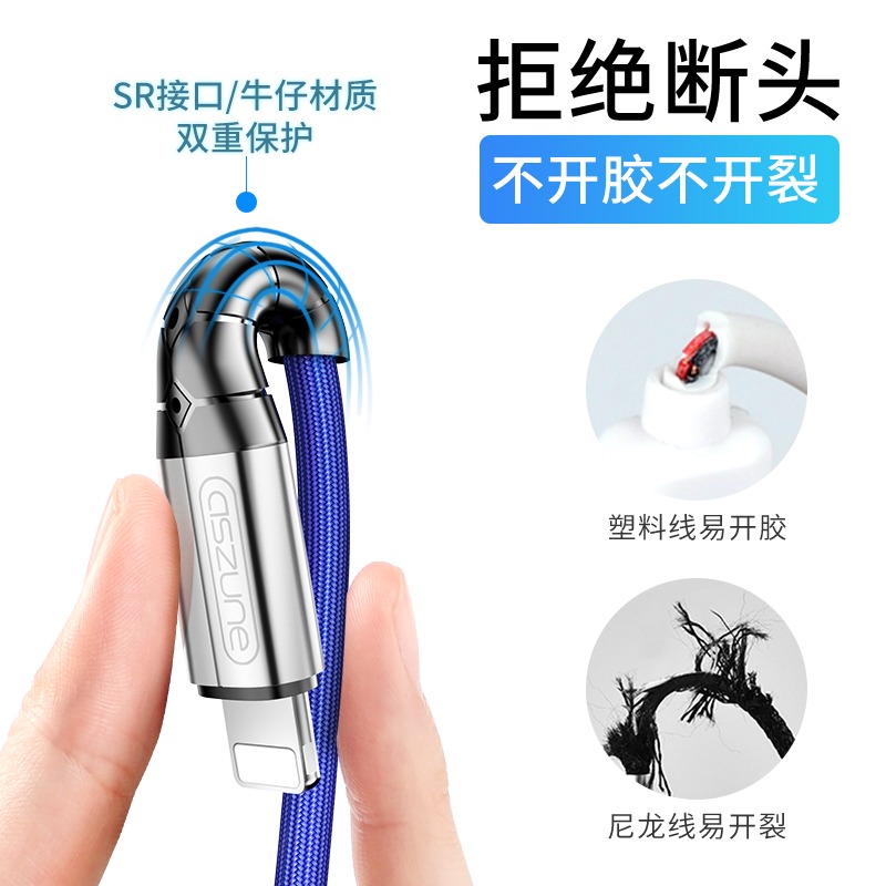 一拖三數據線三合一充電線器手機快充多頭萬能通用車載適用蘋果多功能二合一拖type-c安卓伸縮3多用6沖7三頭P-細節圖5
