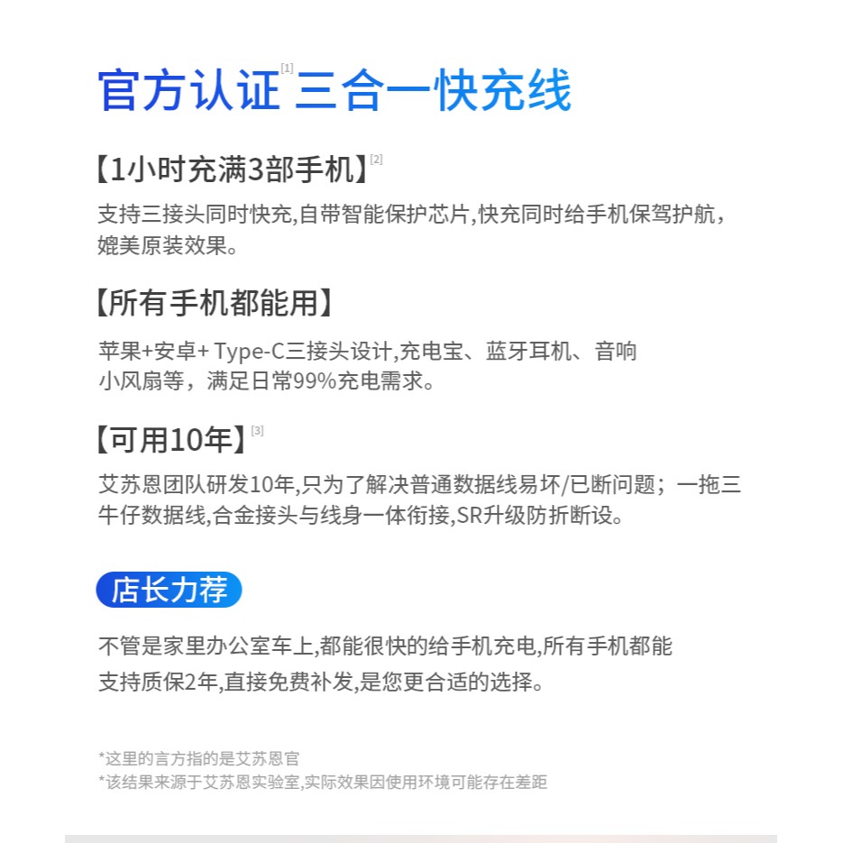 一拖三數據線三合一充電線器手機快充多頭萬能通用車載適用蘋果多功能二合一拖type-c安卓伸縮3多用6沖7三頭P-細節圖8