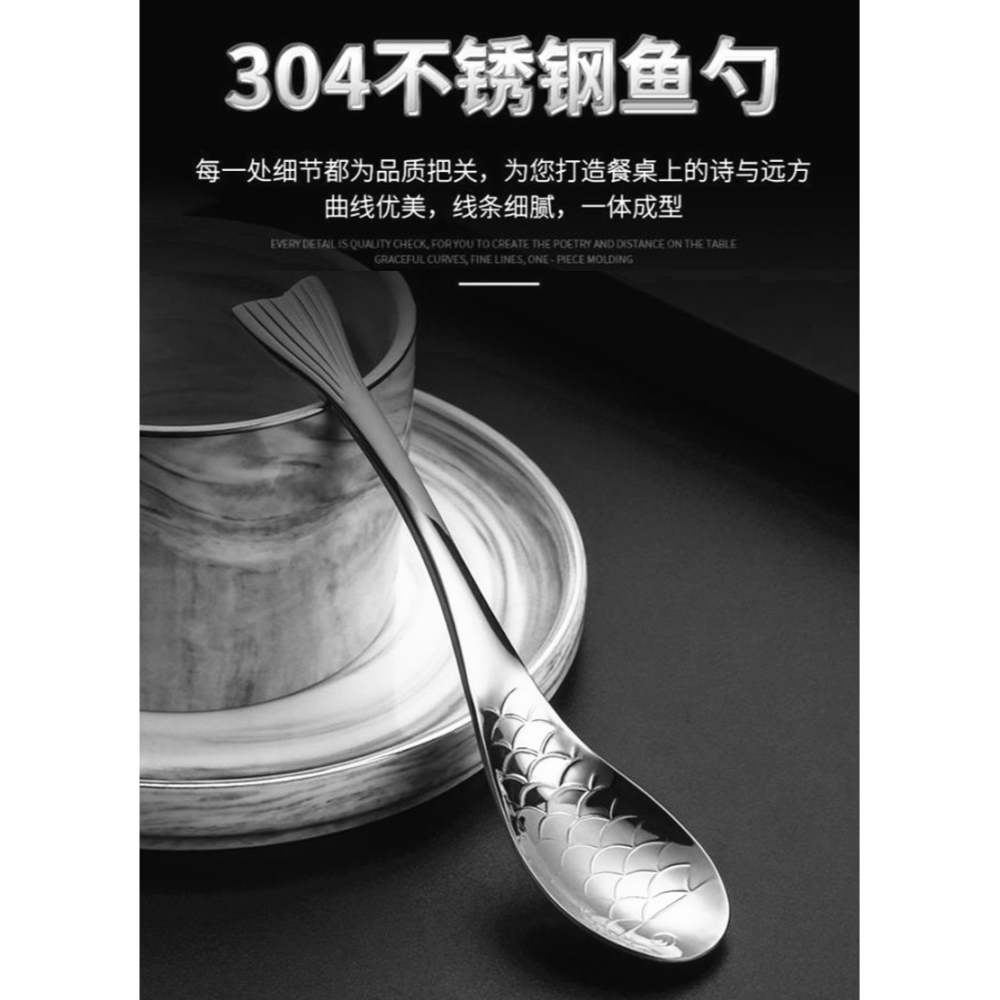 304大號魚形湯勺大調羹德國不銹鋼勺子長柄家用湯匙喫飯分菜公勺-細節圖3