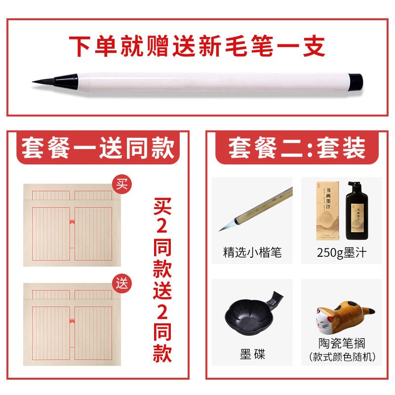 信箋方格宣紙毛筆小楷練習紙仿古半生熟線裝書散頁印譜畫心書法作品專用紙初學者硬筆軟筆創作狀元箋日課練習-細節圖3