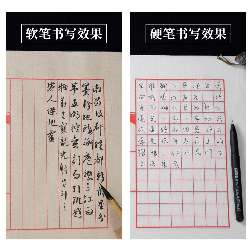 信箋方格宣紙毛筆小楷練習紙仿古半生熟線裝書散頁印譜畫心書法作品專用紙初學者硬筆軟筆創作狀元箋日課練習-細節圖4