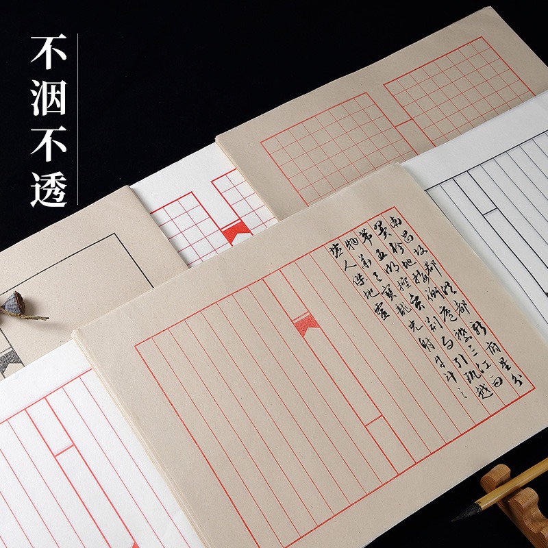 信箋方格宣紙毛筆小楷練習紙仿古半生熟線裝書散頁印譜畫心書法作品專用紙初學者硬筆軟筆創作狀元箋日課練習-細節圖5