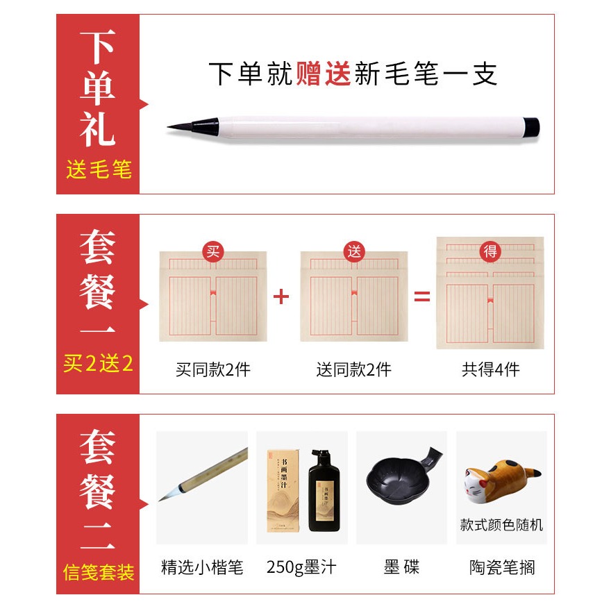 信箋方格宣紙毛筆小楷練習紙仿古半生熟線裝書散頁印譜畫心書法作品專用紙初學者硬筆軟筆創作狀元箋日課練習-細節圖7