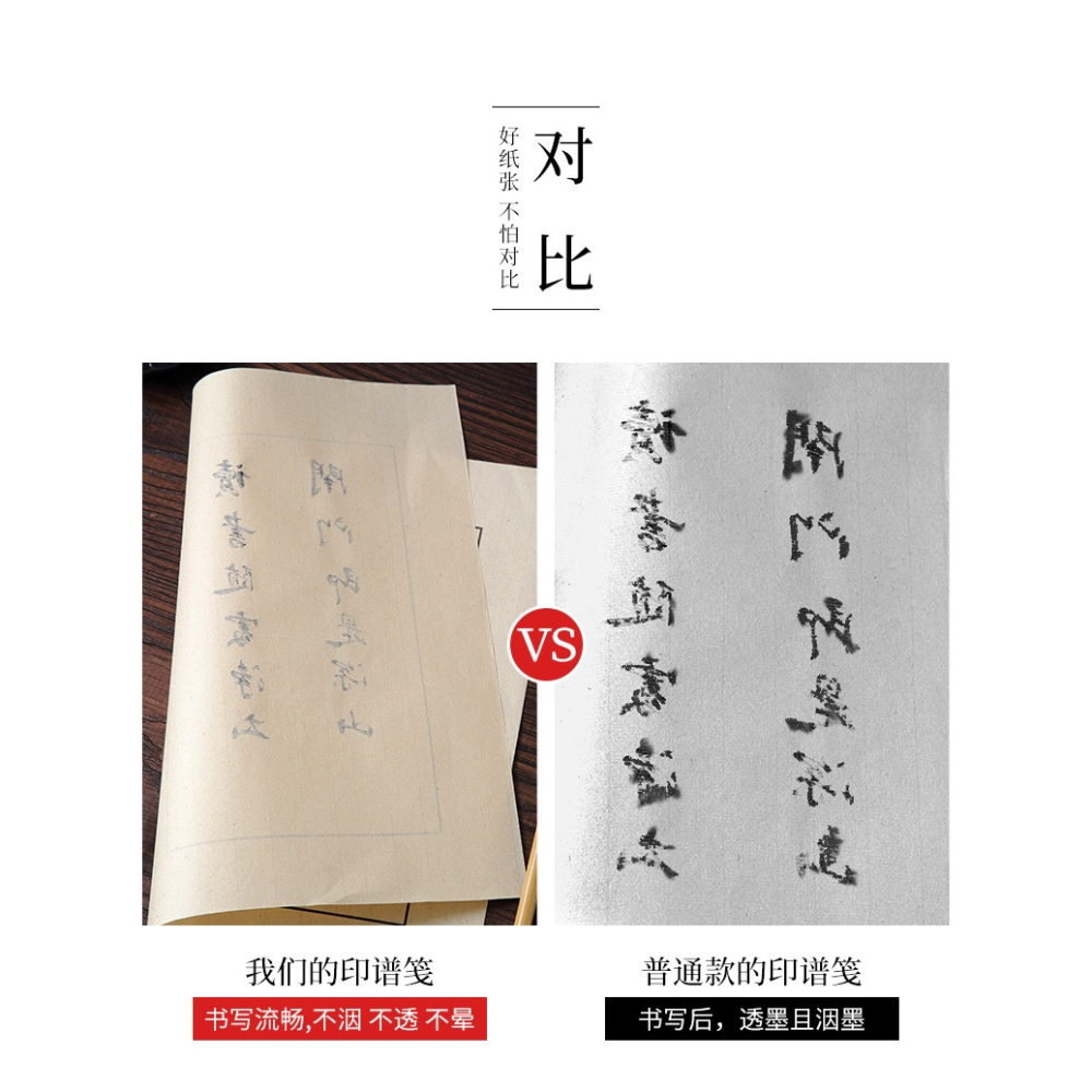 信箋方格宣紙毛筆小楷練習紙仿古半生熟線裝書散頁印譜畫心書法作品專用紙初學者硬筆軟筆創作狀元箋日課練習-細節圖9