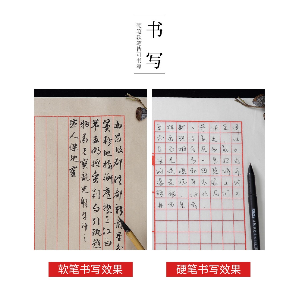 信箋方格宣紙毛筆小楷練習紙仿古半生熟線裝書散頁印譜畫心書法作品專用紙初學者硬筆軟筆創作狀元箋日課練習-細節圖10
