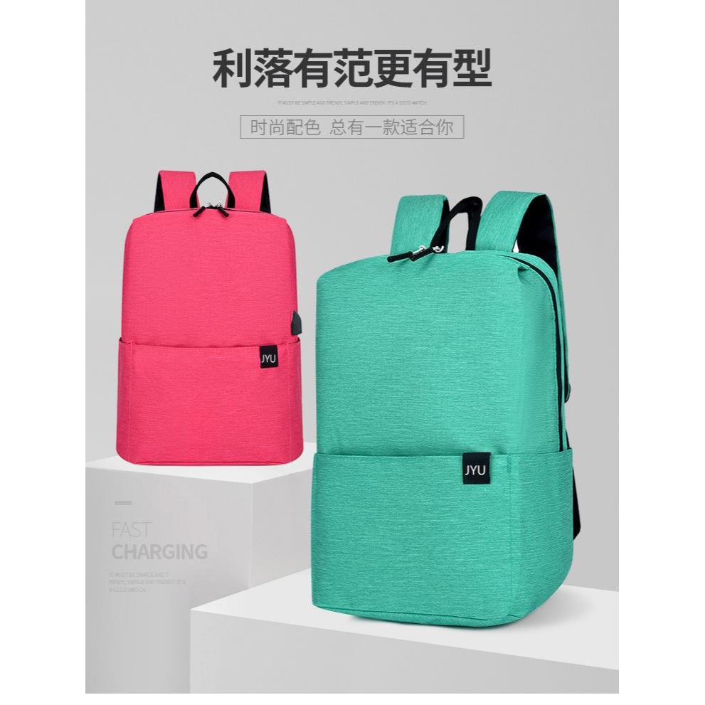 定製小米雙肩包小揹包男女休閑輕便簡易10L20升學生旅行運動書包-細節圖8