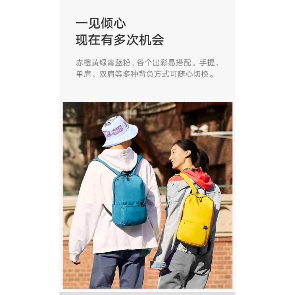 定製小米雙肩包小揹包男女休閑輕便簡易10L20升學生旅行運動書包-細節圖9