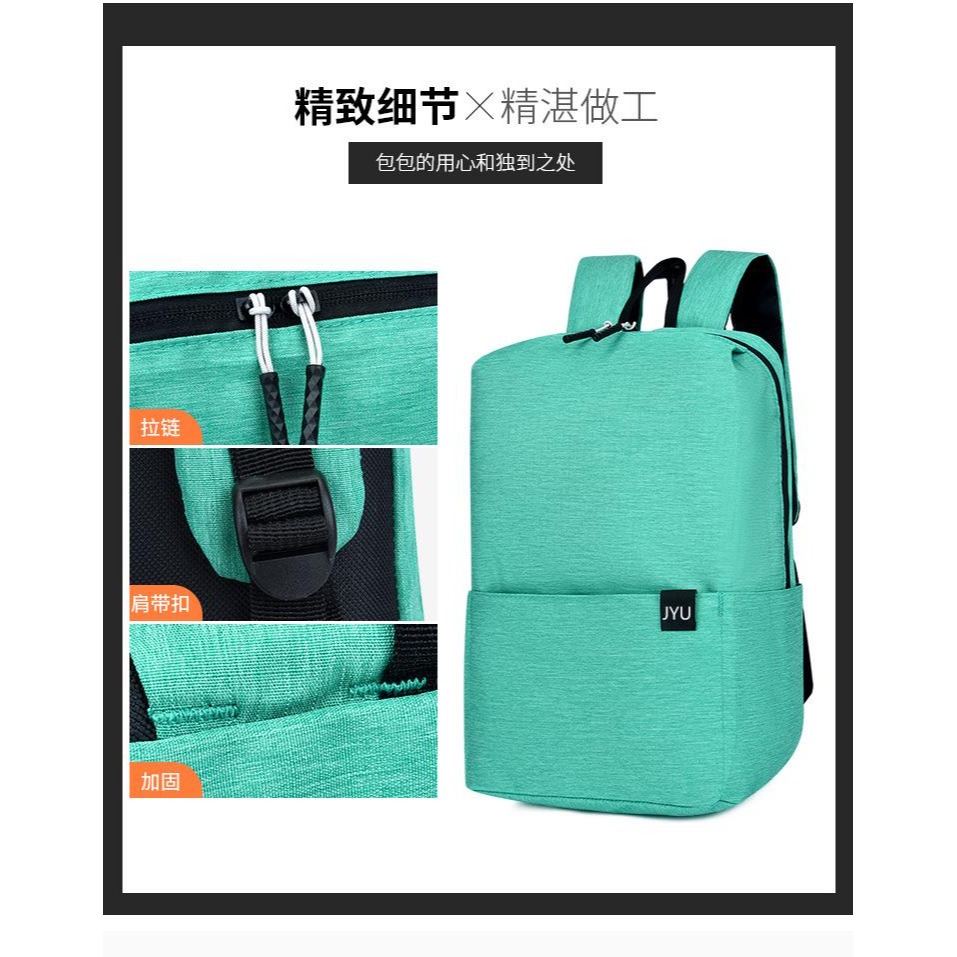 定製小米雙肩包小揹包男女休閑輕便簡易10L20升學生旅行運動書包-細節圖10