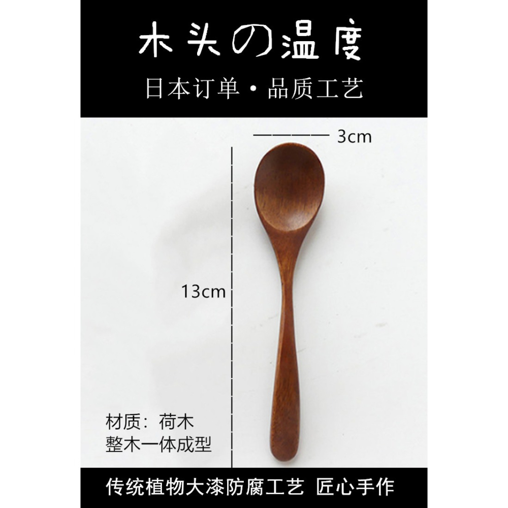 2支 木質攪拌勺木頭飯勺湯勺咖啡勺子奶粉麥片調羹長柄蜂蜜甜品勺-細節圖4