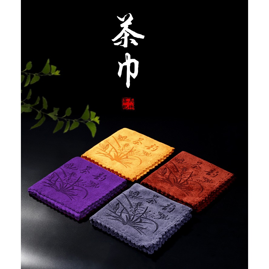 茶布茶巾布吸水高檔茶席茶道棉麻茶巾墊桌布蓋巾日式摸布桌墊麂皮-細節圖6