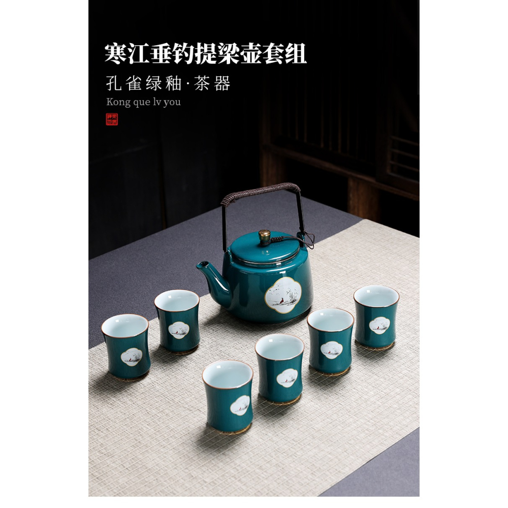 大號孔雀綠高口茶杯個人專用高檔大容量主人杯辦公茶道紅茶杯專用-細節圖6