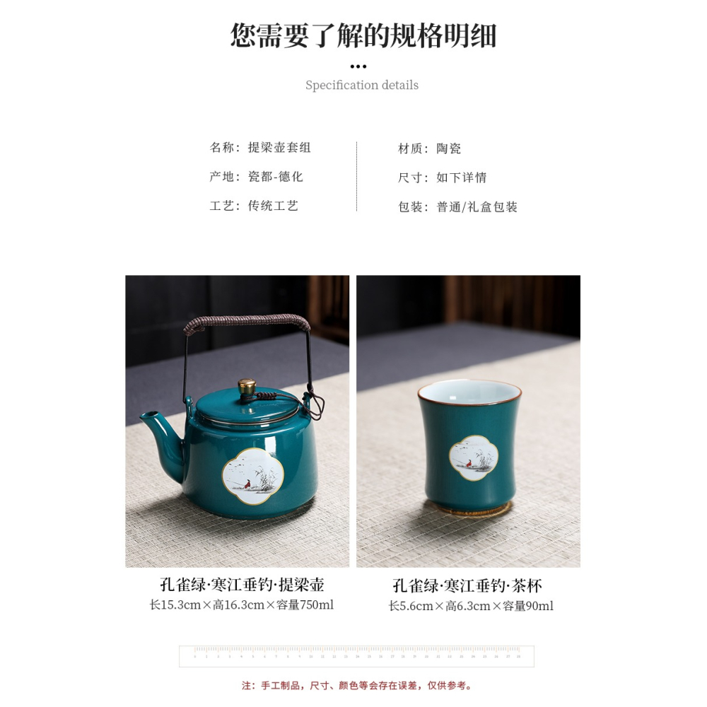 大號孔雀綠高口茶杯個人專用高檔大容量主人杯辦公茶道紅茶杯專用-細節圖7