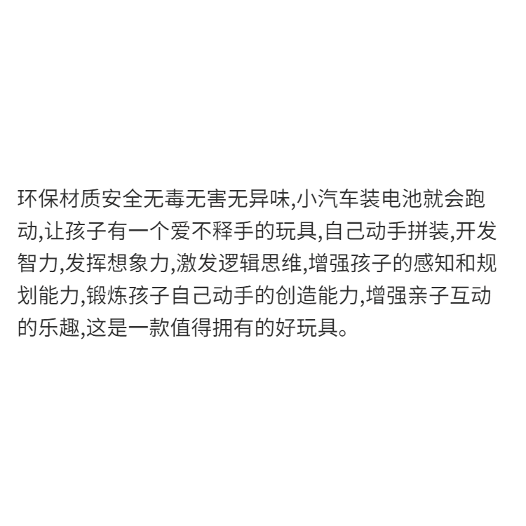益智拼裝電動軌道闖關套裝兒童玩具託馬斯小火車玩具汽車生日禮物-細節圖6