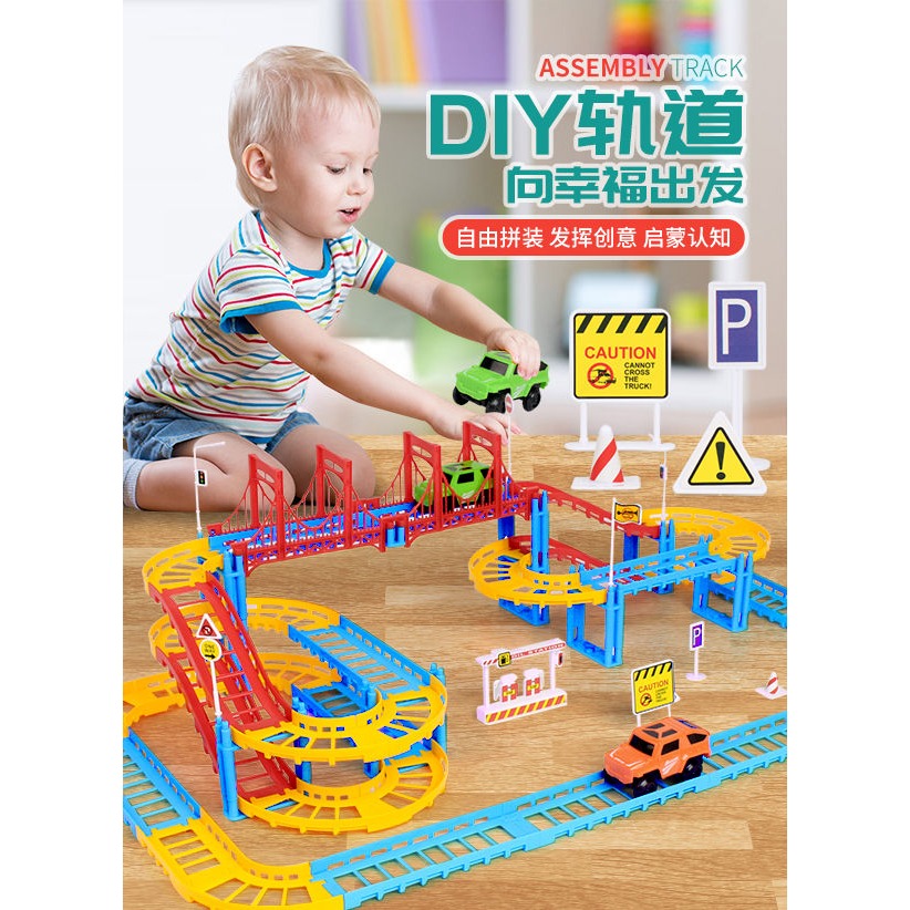益智拼裝電動軌道闖關套裝兒童玩具託馬斯小火車玩具汽車生日禮物-細節圖7
