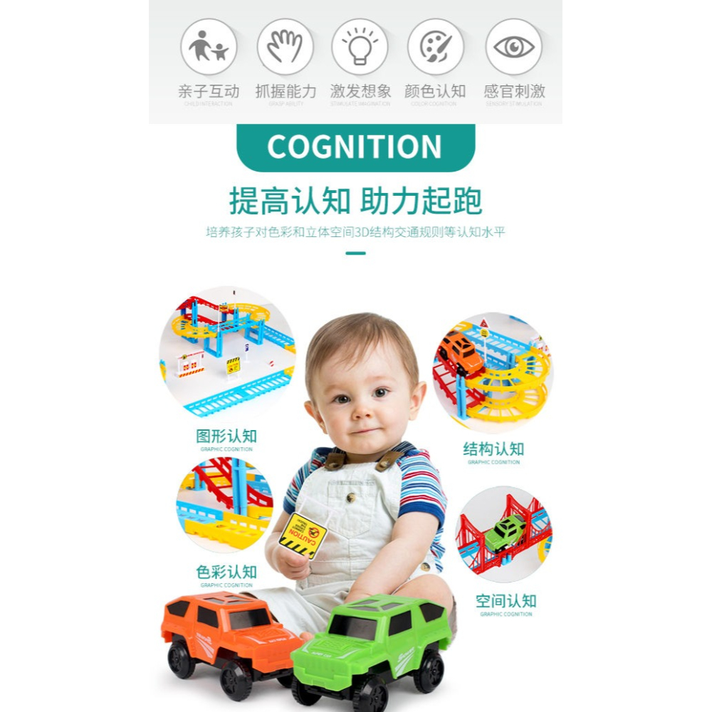 益智拼裝電動軌道闖關套裝兒童玩具託馬斯小火車玩具汽車生日禮物-細節圖8