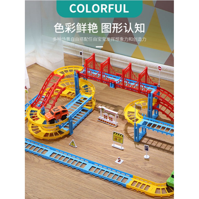 益智拼裝電動軌道闖關套裝兒童玩具託馬斯小火車玩具汽車生日禮物-細節圖10