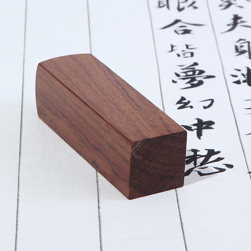 實木印章定製姓名篆刻書法刻字印章簽名個人書法國畫印信蓋章天然檀木兒童教師私人個人訂做刻印手賬手帳印-細節圖4