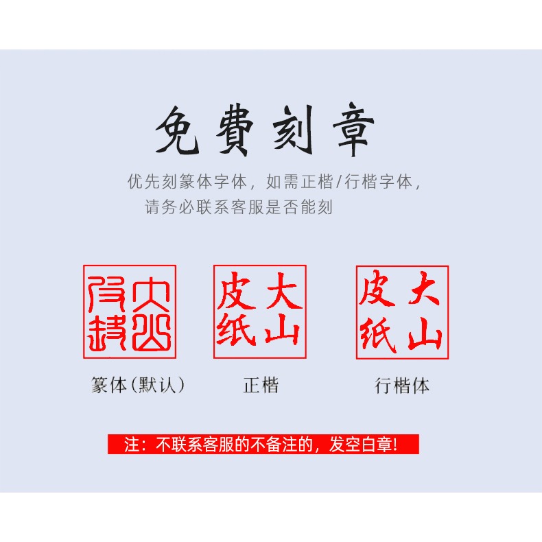 實木印章定製姓名篆刻書法刻字印章簽名個人書法國畫印信蓋章天然檀木兒童教師私人個人訂做刻印手賬手帳印-細節圖7