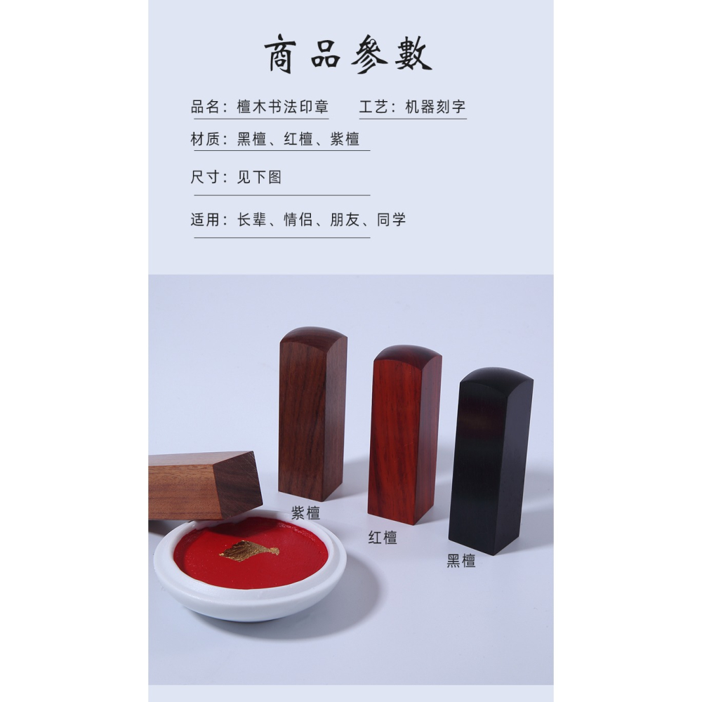 實木印章定製姓名篆刻書法刻字印章簽名個人書法國畫印信蓋章天然檀木兒童教師私人個人訂做刻印手賬手帳印-細節圖8