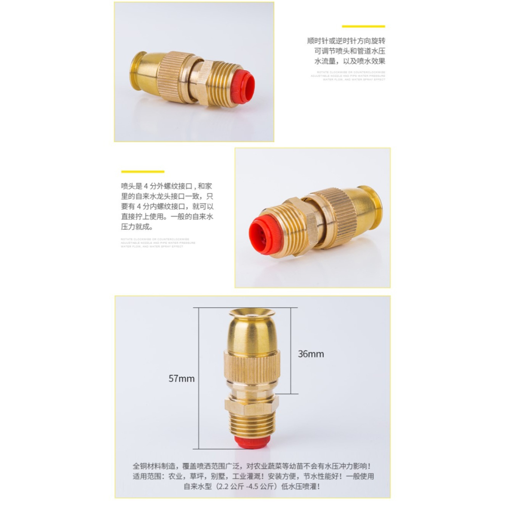 旋轉360度農業灌溉灑水器草坪園林自動噴灑霧化降溫噴灌搖臂噴頭-細節圖8