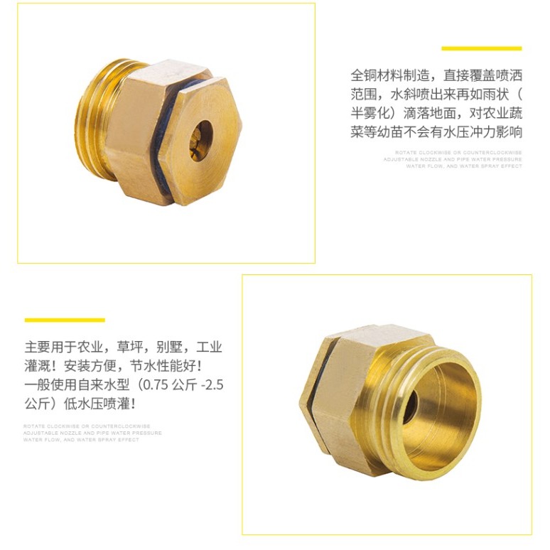 旋轉360度農業灌溉灑水器草坪園林自動噴灑霧化降溫噴灌搖臂噴頭-細節圖10