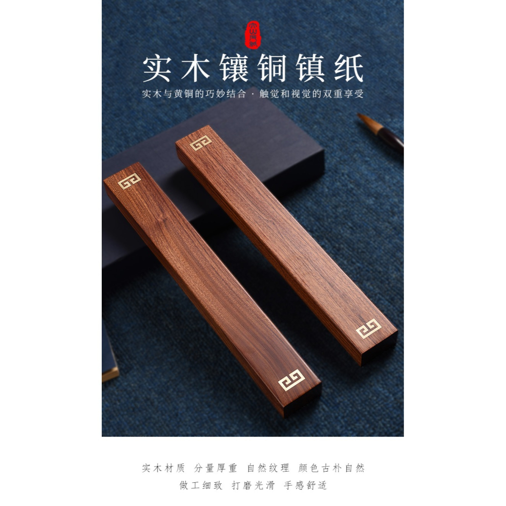 實木精品紫光檀鑲銅鎮尺彩繪竹節中國風高端鎮紙壓書器毛筆字書法專業文鎮文房四寶套裝禮盒文房擺件一對藏品-細節圖6