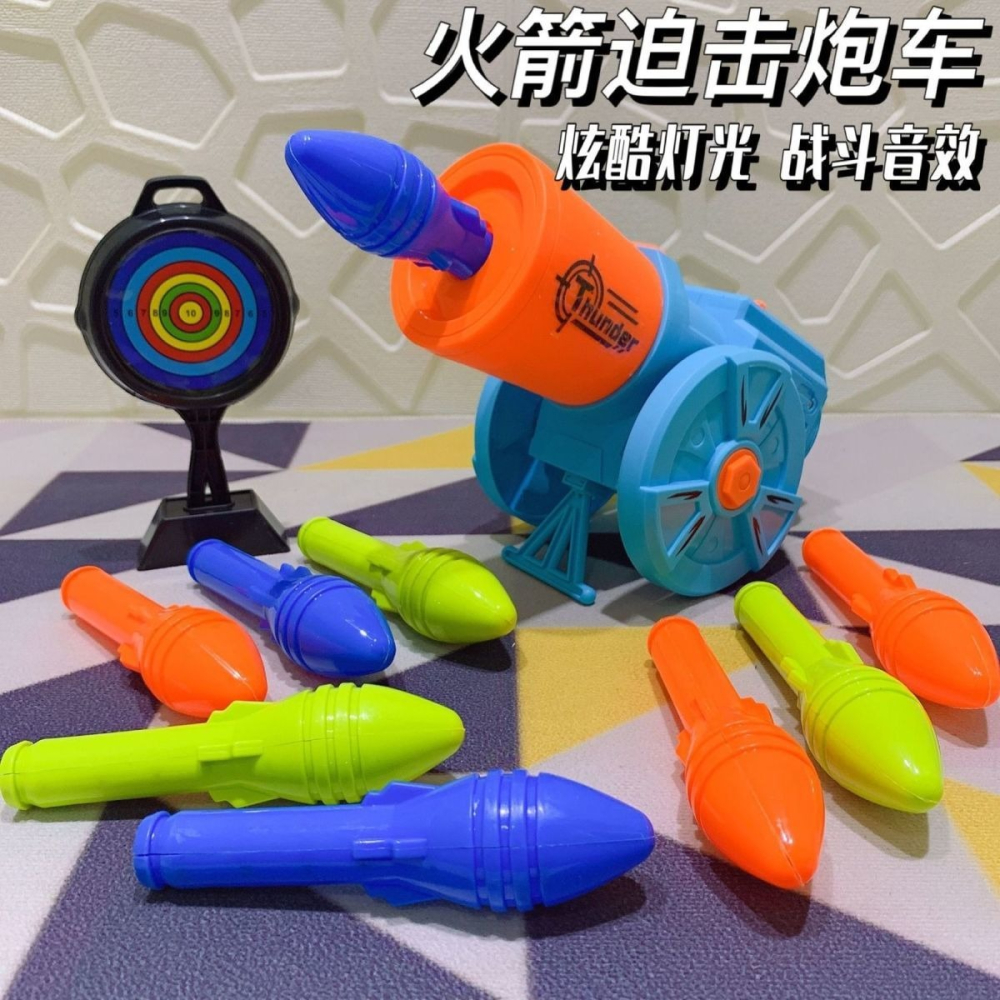 網紅大炮車兒童玩具炮彈喫雞火箭炮戰車迫擊炮玩具男孩武器模型-細節圖6