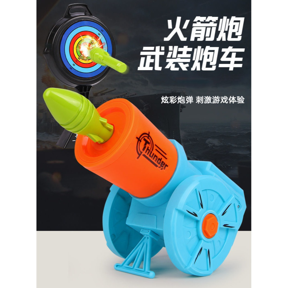 網紅大炮車兒童玩具炮彈喫雞火箭炮戰車迫擊炮玩具男孩武器模型-細節圖7