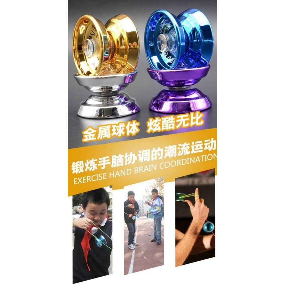 2022年新款初學者魔幻悠悠球兒童合金版玩具賽爾號溜溜球死睡眠-細節圖7