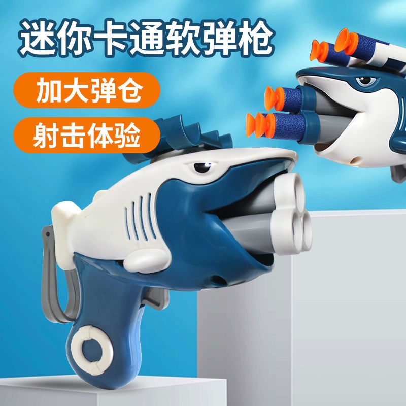 兒童玩具槍男孩軟彈槍可發射玩具喫雞裝備恐龍鯊魚卡通手槍3-6歲-細節圖3