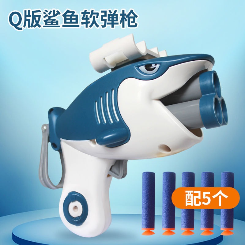 兒童玩具槍男孩軟彈槍可發射玩具喫雞裝備恐龍鯊魚卡通手槍3-6歲-細節圖4