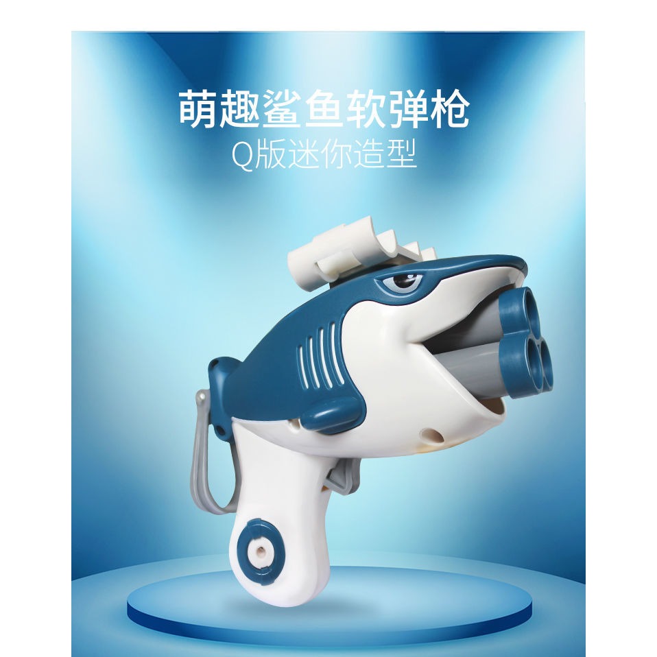 兒童玩具槍男孩軟彈槍可發射玩具喫雞裝備恐龍鯊魚卡通手槍3-6歲-細節圖7