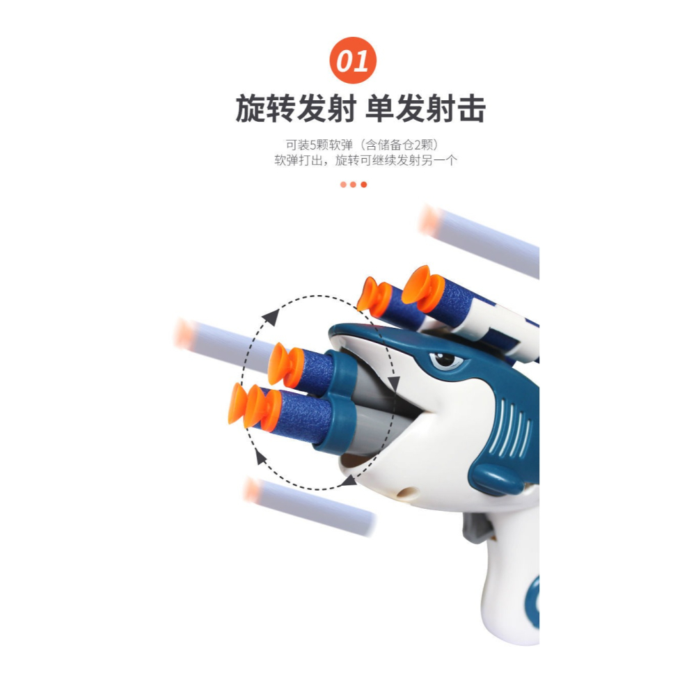 兒童玩具槍男孩軟彈槍可發射玩具喫雞裝備恐龍鯊魚卡通手槍3-6歲-細節圖8