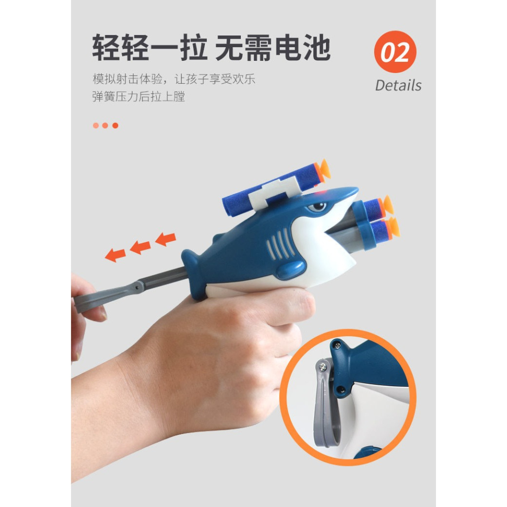 兒童玩具槍男孩軟彈槍可發射玩具喫雞裝備恐龍鯊魚卡通手槍3-6歲-細節圖9