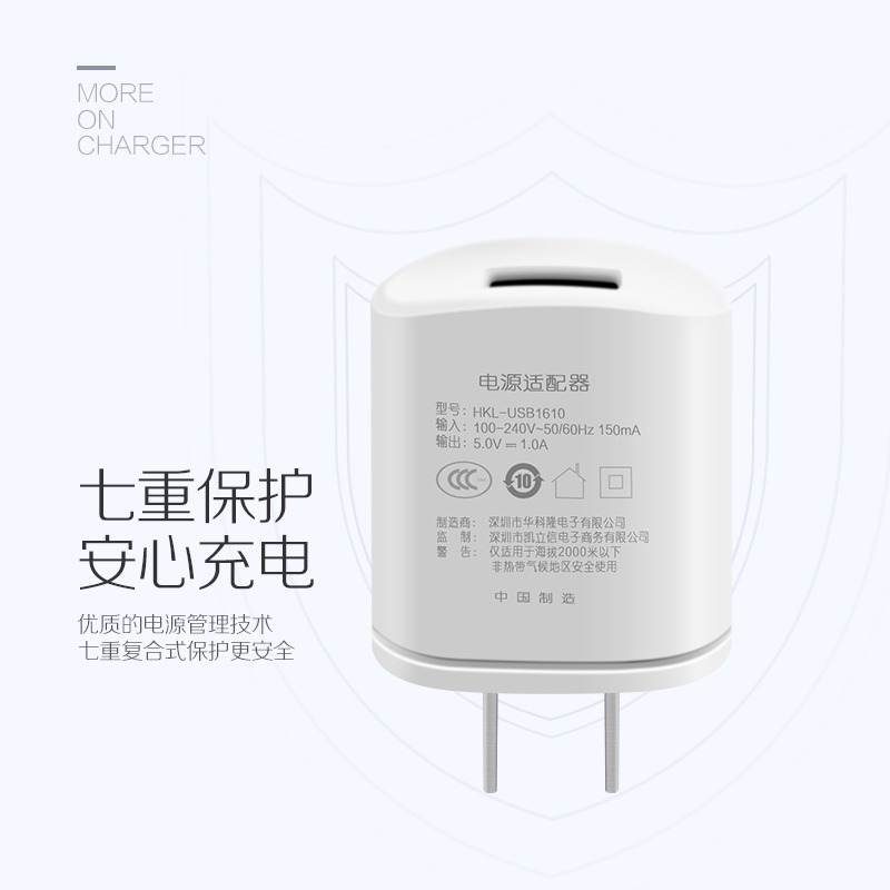 USB充電器頭6s蘋果6安卓手機快充通用小米三星2A華為vivo適用oppo-細節圖4