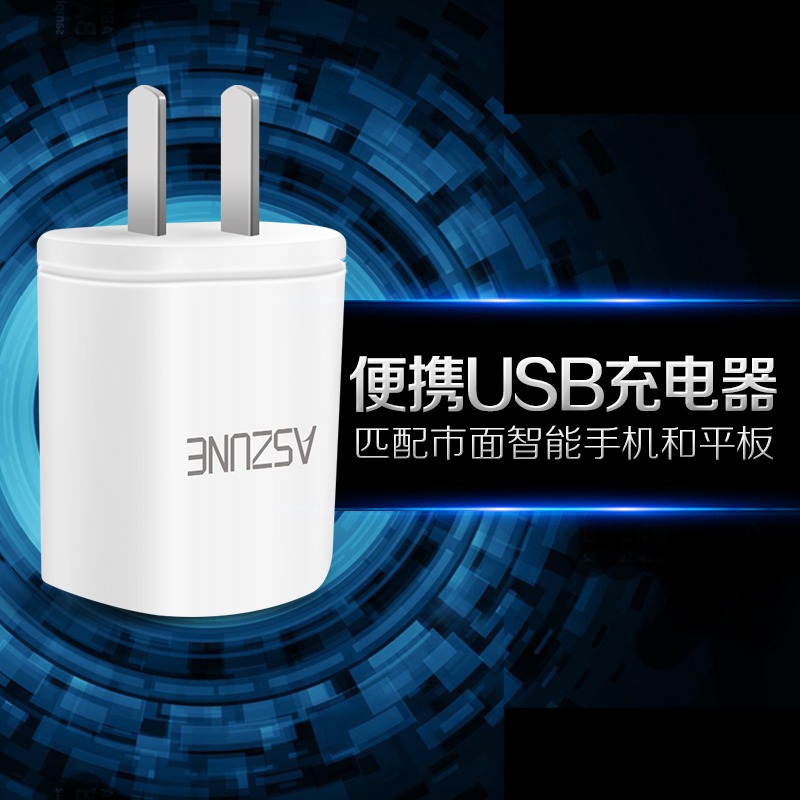 USB充電器頭6s蘋果6安卓手機快充通用小米三星2A華為vivo適用oppo-細節圖5