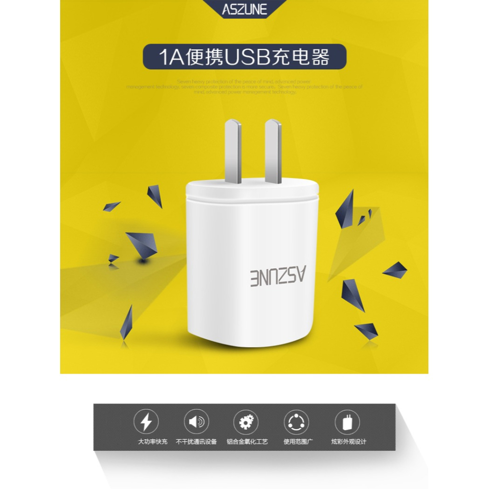 USB充電器頭6s蘋果6安卓手機快充通用小米三星2A華為vivo適用oppo-細節圖7