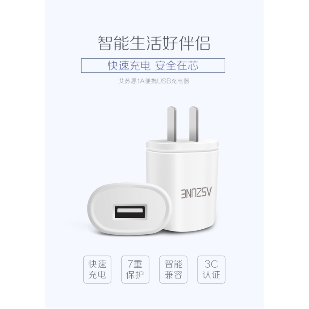USB充電器頭6s蘋果6安卓手機快充通用小米三星2A華為vivo適用oppo-細節圖8