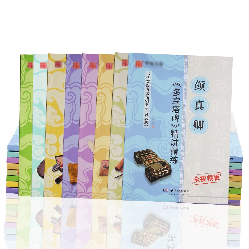 毛筆練字帖顏真卿多寶塔碑勤禮碑曹全碑漢隸隸書歐陽詢楷書教程顏體歐體書法成人初學者入門臨摹範本視頻版-細節圖4