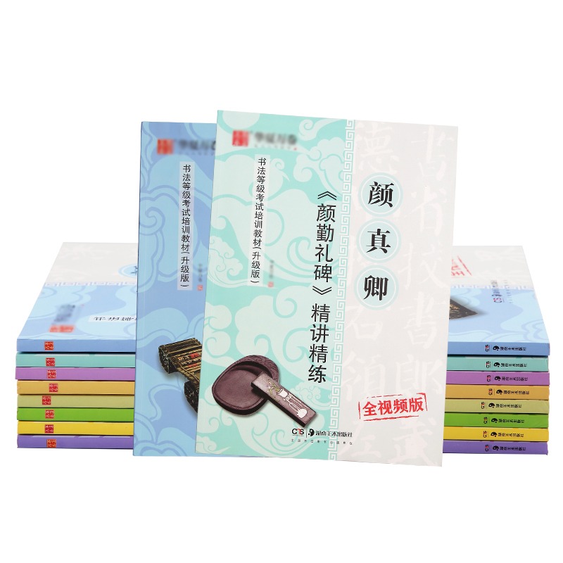 毛筆練字帖顏真卿多寶塔碑勤禮碑曹全碑漢隸隸書歐陽詢楷書教程顏體歐體書法成人初學者入門臨摹範本視頻版-細節圖5