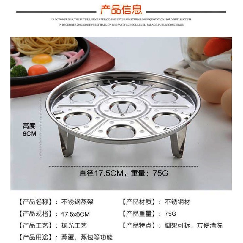 多功能蒸蛋架不銹鋼蒸架隔熱蒸籠架子家用廚房蒸菜取盤夾套裝-細節圖5