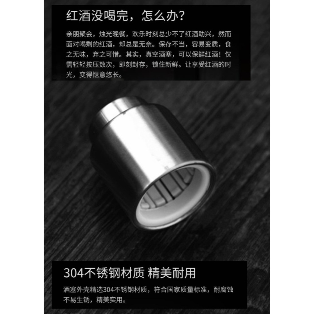 不銹鋼紅酒塞抽真空瓶塞家用高檔抽氣塞創意葡萄酒瓶密封塞子-細節圖4