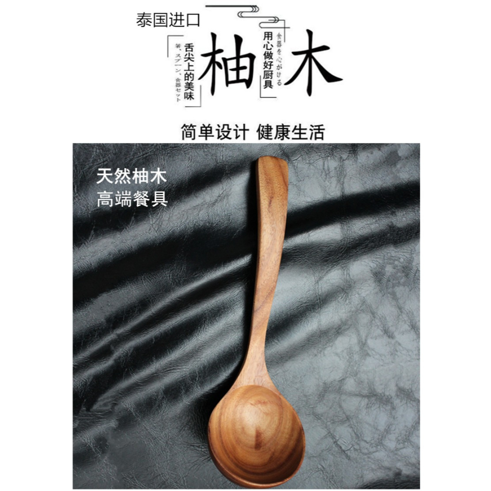 柚木深口長柄湯勺家用盛稀飯勺舀湯勺粥勺實木日式拉麪勺-細節圖4