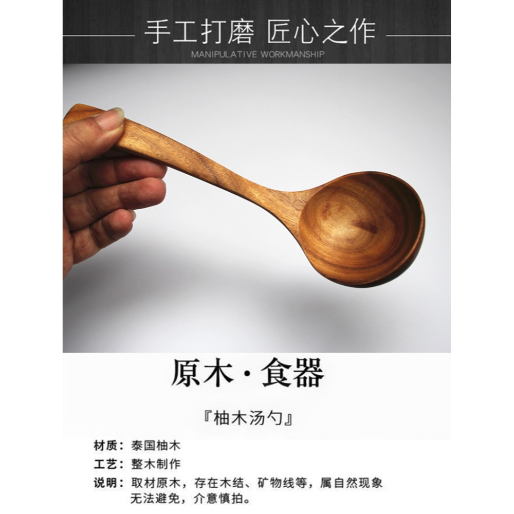 柚木深口長柄湯勺家用盛稀飯勺舀湯勺粥勺實木日式拉麪勺-細節圖5