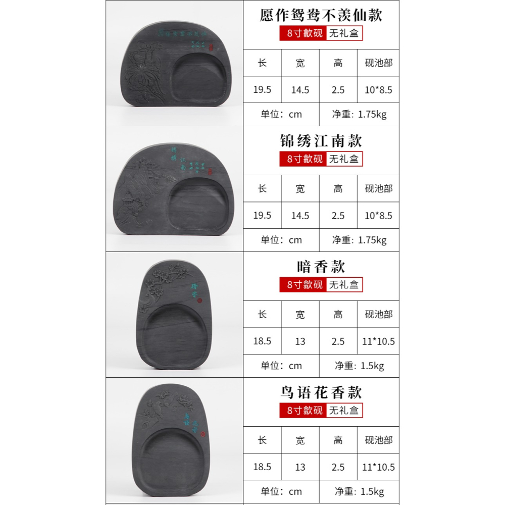 大山皮紙天然原石硯臺歙硯8寸雕刻硯文房四寶安徽毛筆書法國畫用品墨條墨錠研墨墨海墨池高檔禮盒裝收藏贈禮-細節圖10