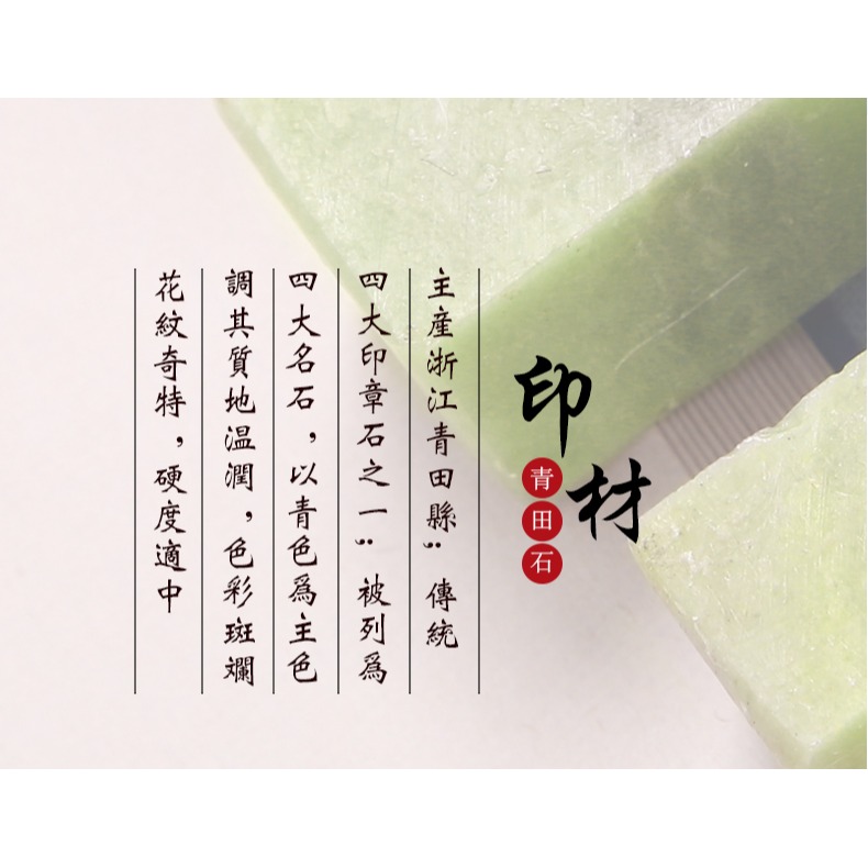 大山皮紙青田石練習方章篆刻印章石頭2*2cm青田石練習章初學者學生入門篆刻章料印章手工篆刻套裝學生印章-細節圖7
