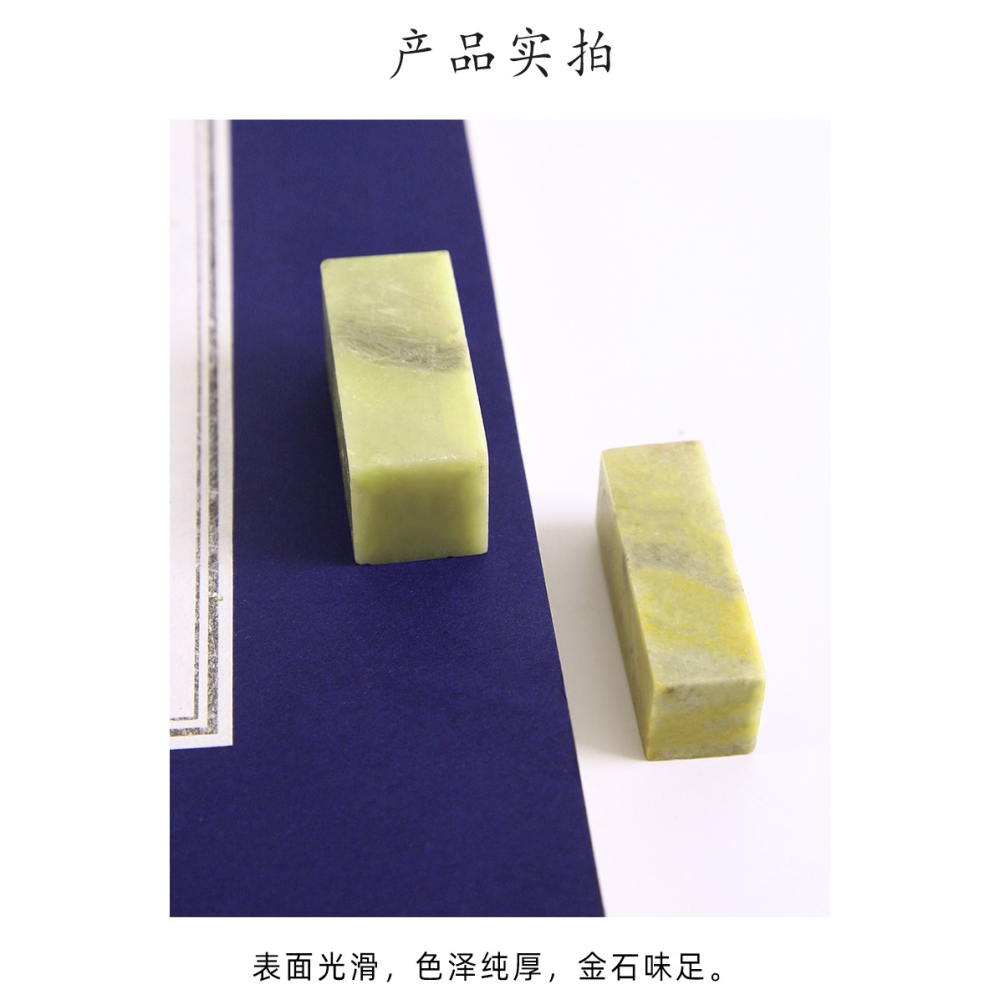 大山皮紙青田石練習方章篆刻印章石頭2*2cm青田石練習章初學者學生入門篆刻章料印章手工篆刻套裝學生印章-細節圖10