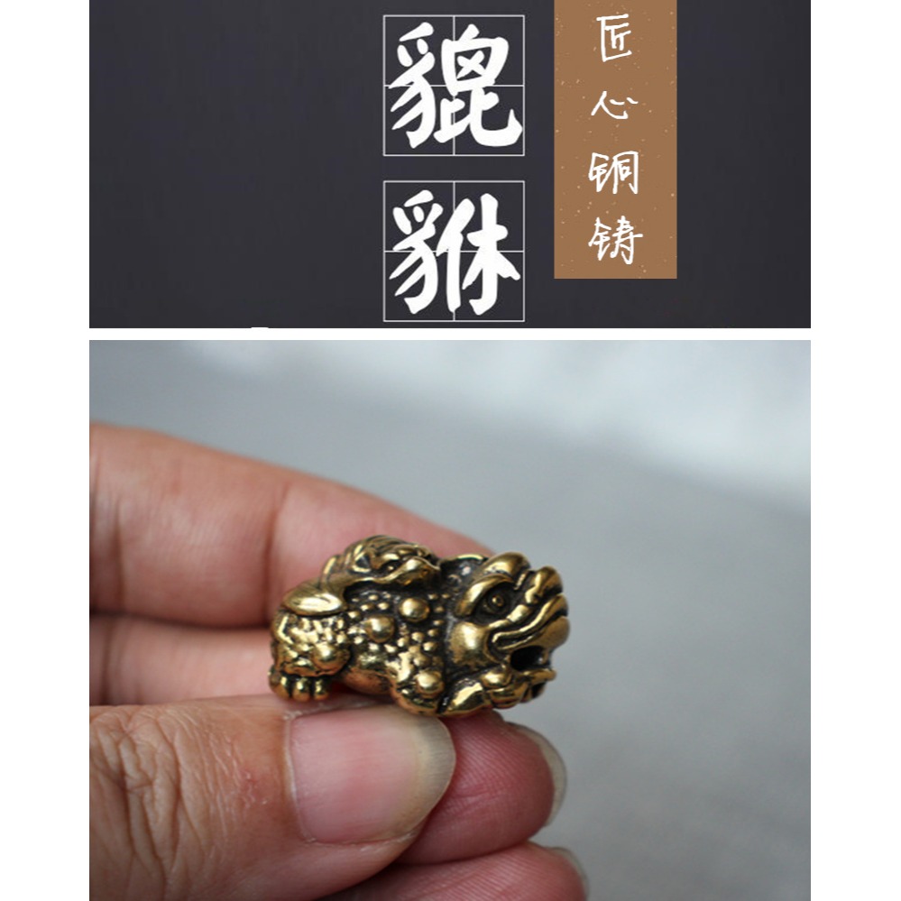 純黃銅實心手工藝品小號貔貅招財茶寵文房桌面擺件微雕全銅手把件-細節圖5