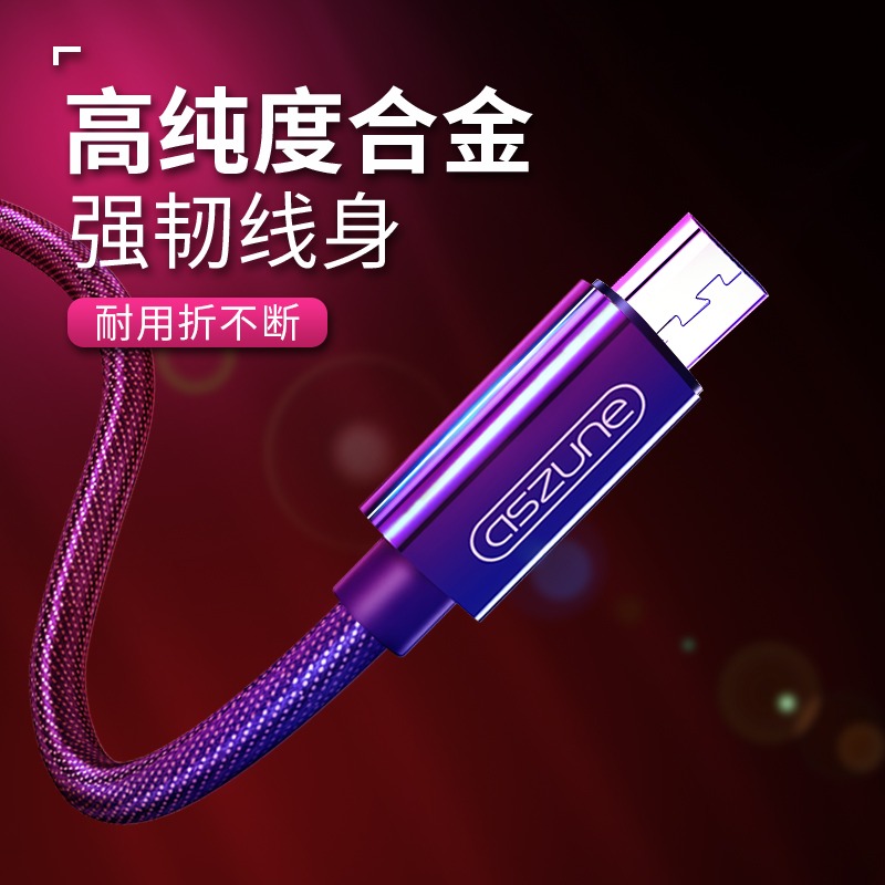 安卓手機nova3i數據線原裝閃沖oppo加長2A充電器適用microusb華為暢享9plus三星小米智能2米3快充通用-細節圖3